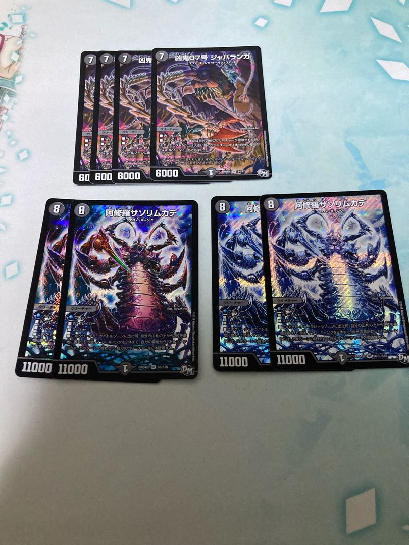 Asura Priest Scorpion Centipede