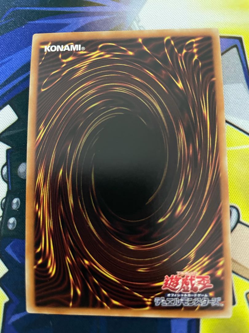 Number 97: Draglubion Ultra Rare