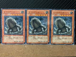 【ぽぽたん】遊戯王 8474 レイジアース 3枚 ノーマル