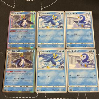 Two Empoleon evolution lines, two sets in stock.