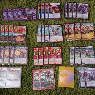 バグ丸くんコントロール