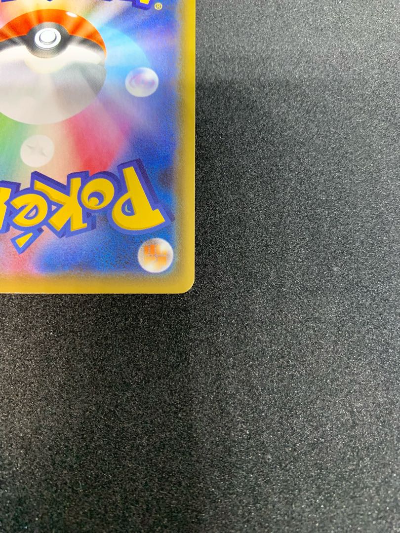 GlaceonVMAX HR [Beautiful].