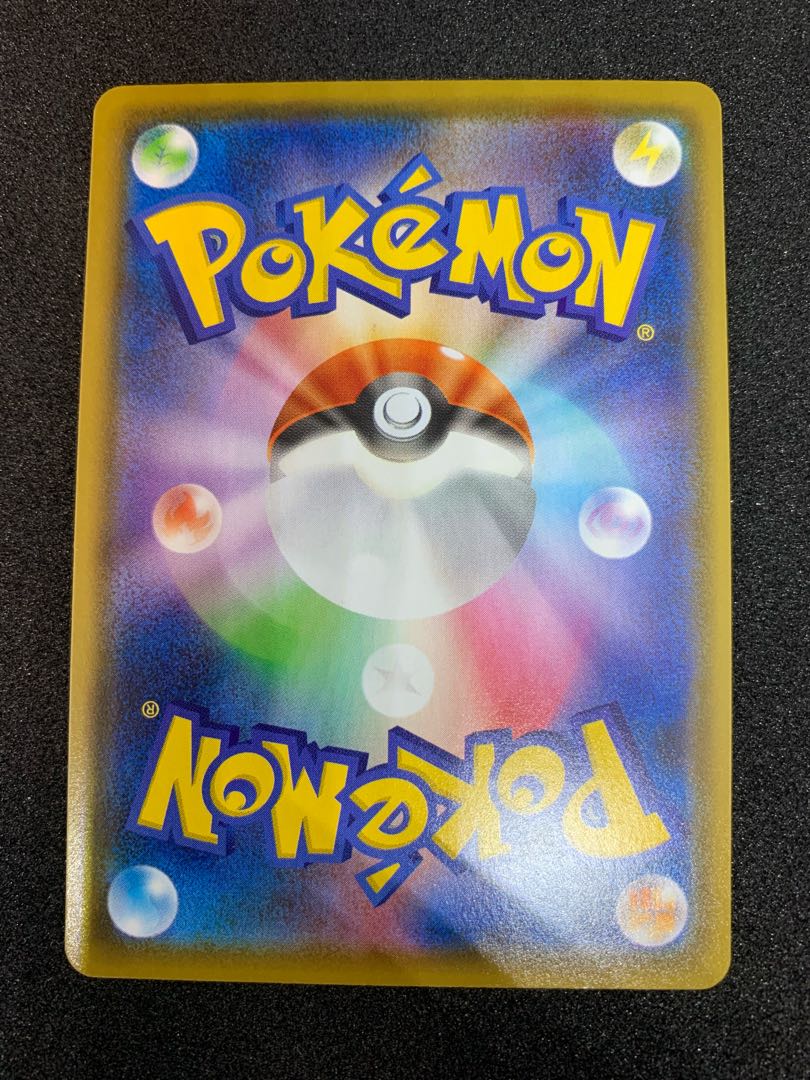 GlaceonVMAX HR [Beautiful].