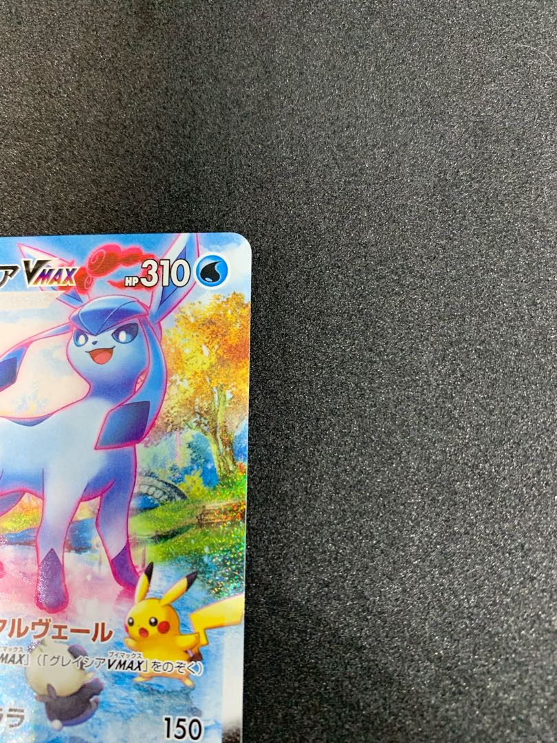 GlaceonVMAX HR [Beautiful].