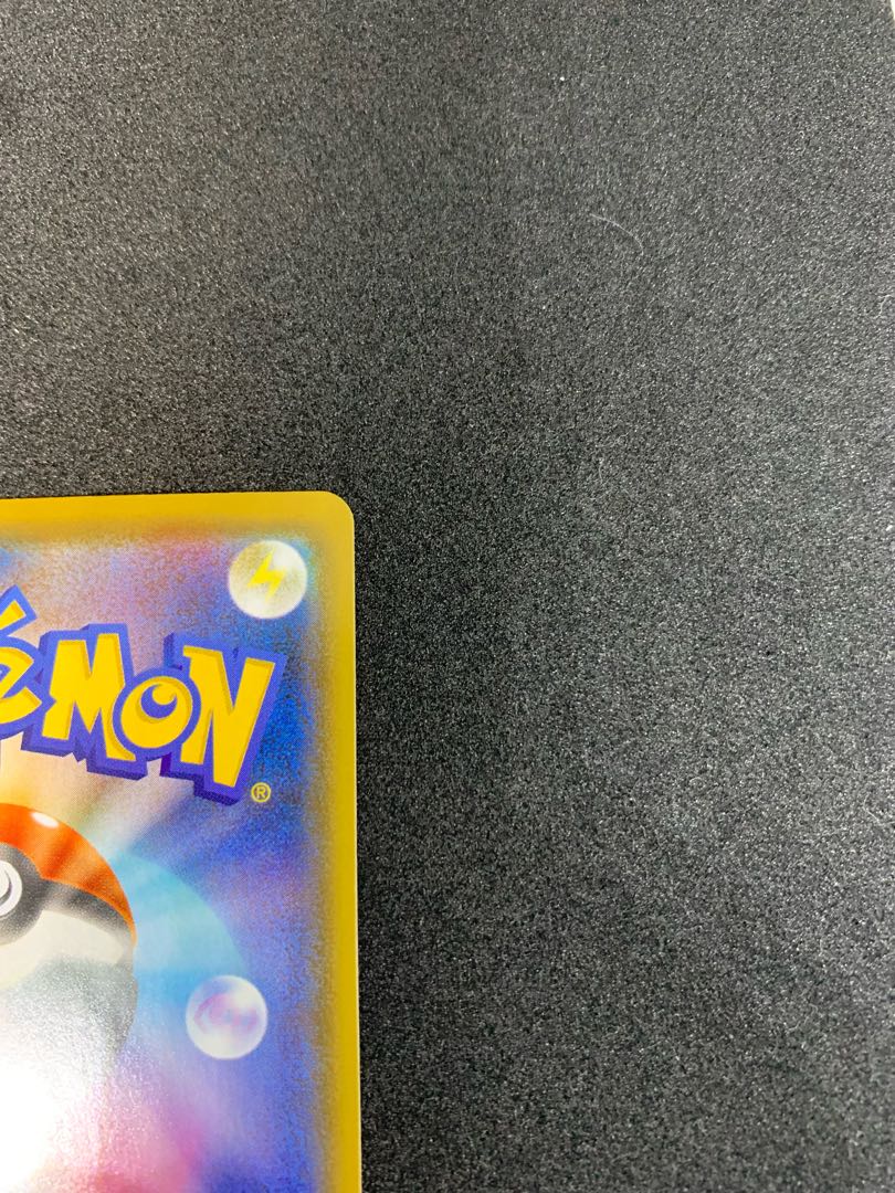 GlaceonVMAX HR [Beautiful].