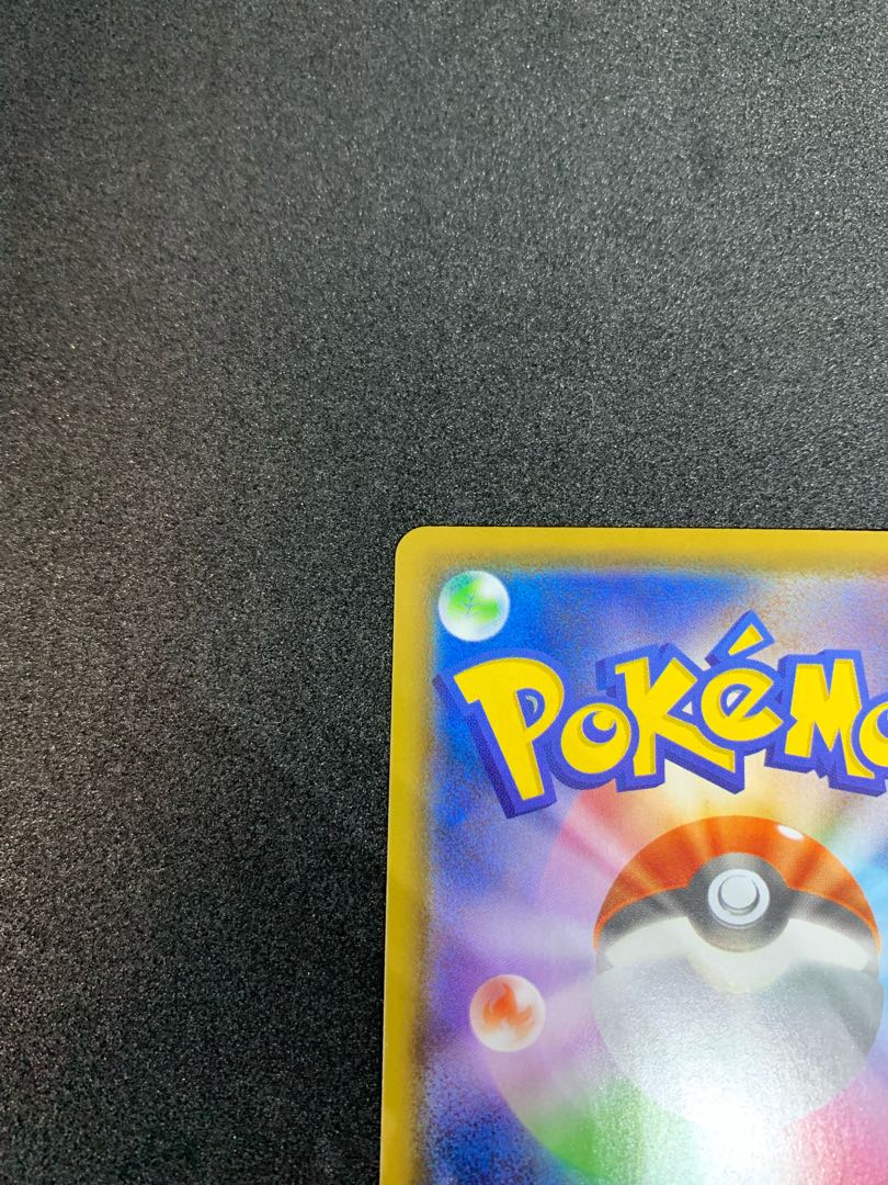 GlaceonVMAX HR [Beautiful].