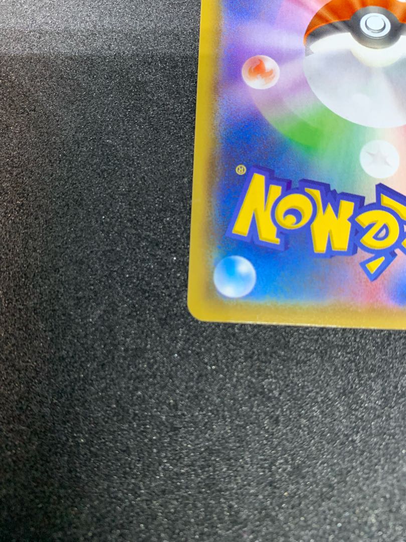 GlaceonVMAX HR [Beautiful].