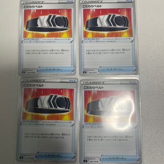 Bianca's specialties