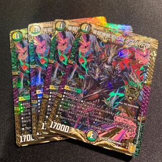 Zero Jail Connection King Romanoglyra 0 4-Piece SET