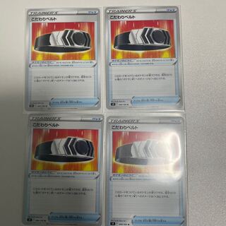 Bianca's specialties