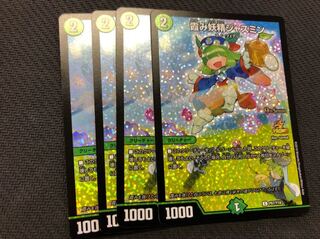 霞み妖精ジャスミン プロモ 4枚