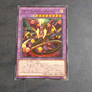 [Contracted] Starving Venom Fusion Dragon✕4 [mokurindo].