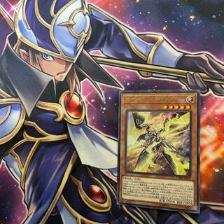 Mikku☆"82" Kikkou Beak - Yatagosaki Ultra Rare