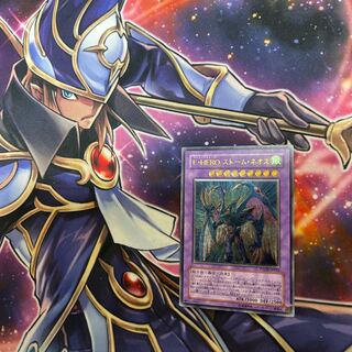 Mikku "84" Elemental HERO Storm Neos Ultimate Rare