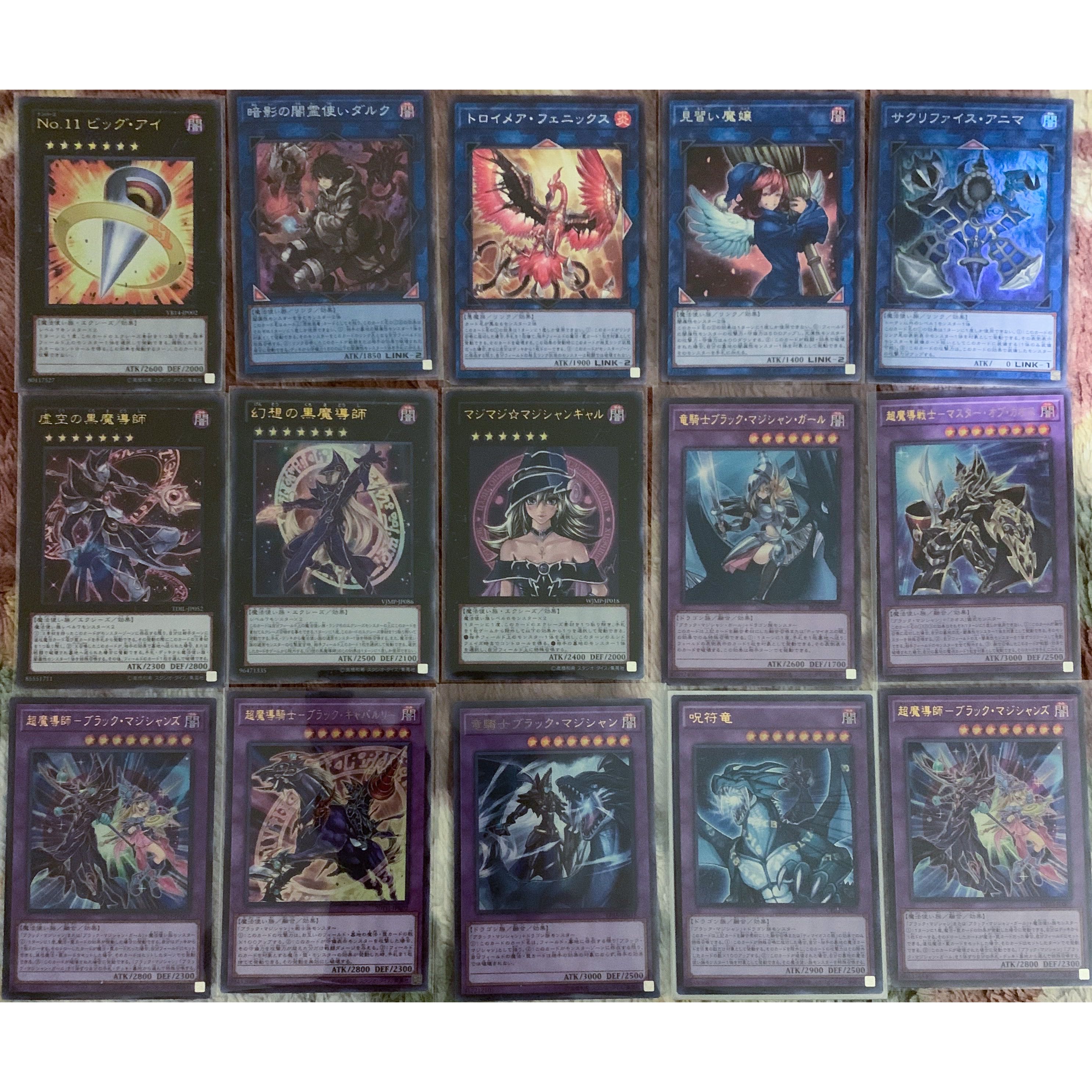 Psychic Luxury Black Magician Deck EX15