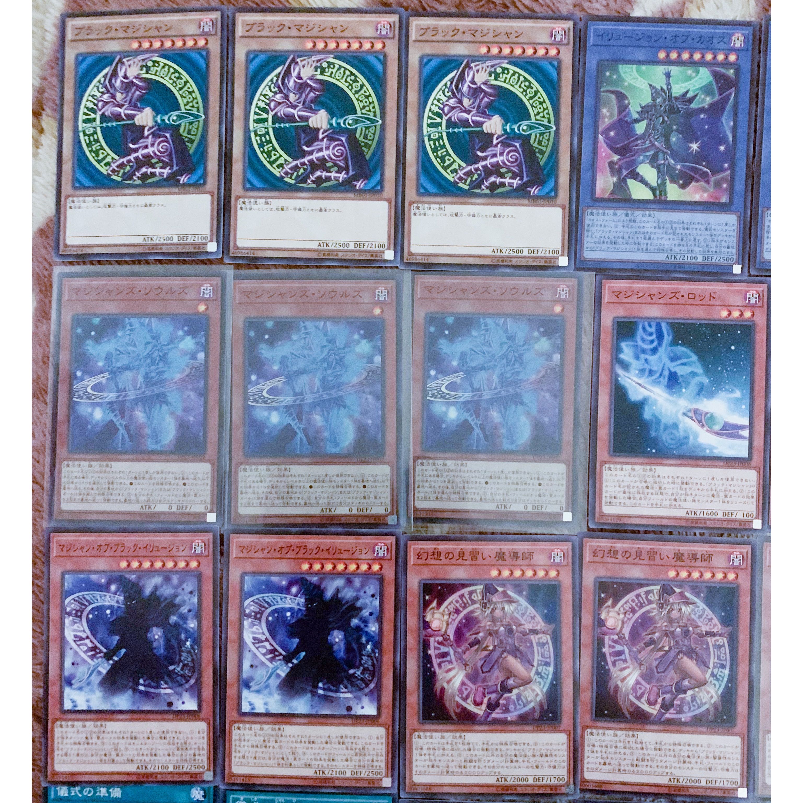 Psychic Luxury Black Magician Deck EX15
