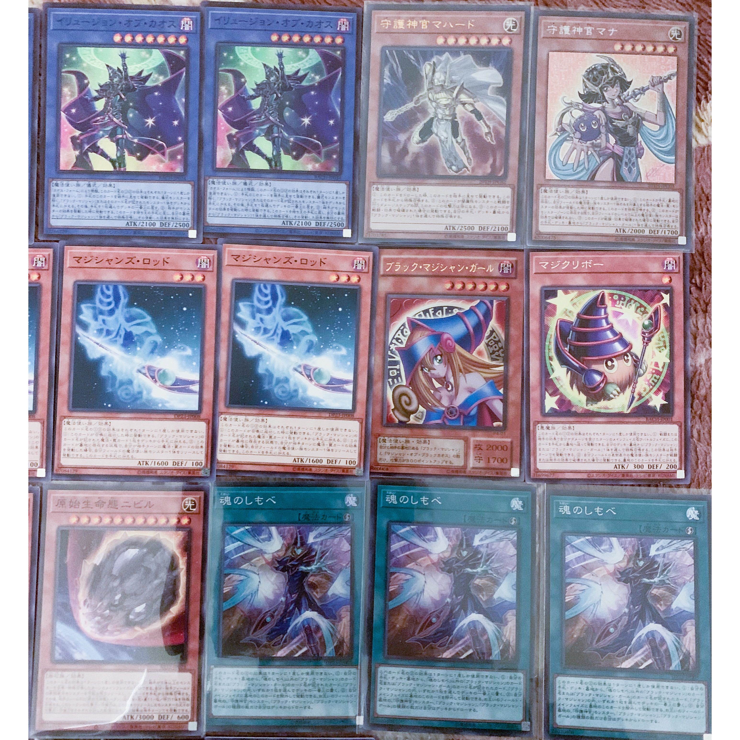 Psychic Luxury Black Magician Deck EX15