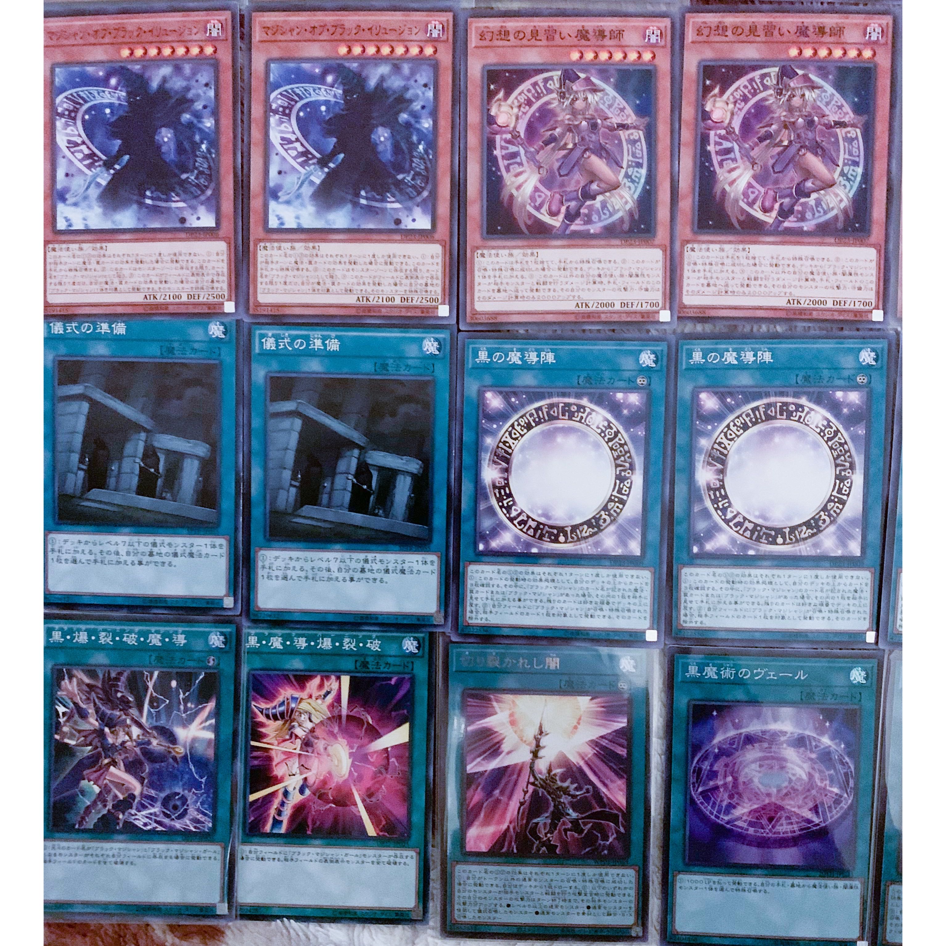 Psychic Luxury Black Magician Deck EX15