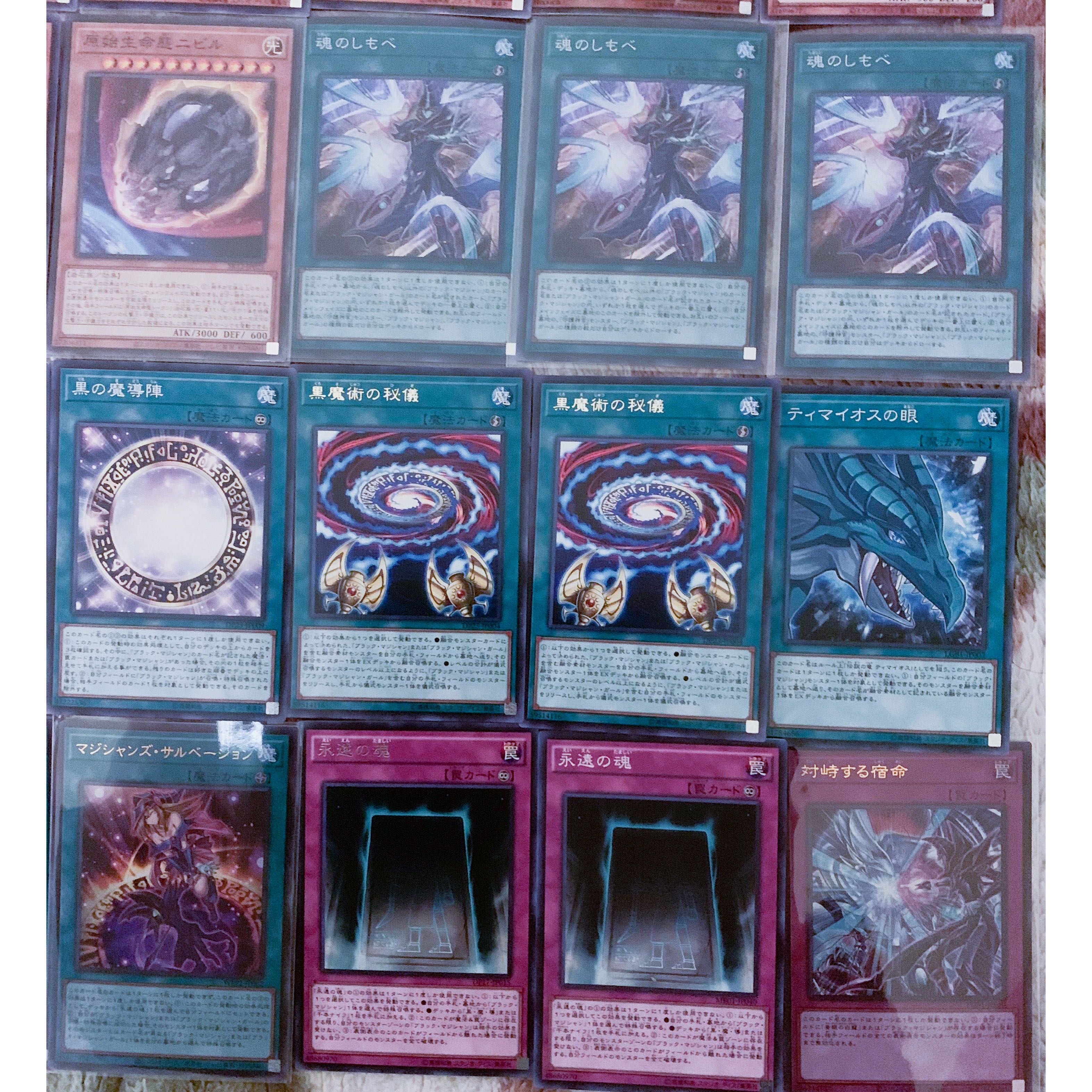 Psychic Luxury Black Magician Deck EX15