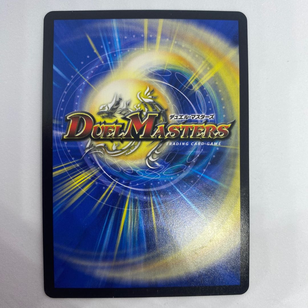 Mega Mana Rock Dragon 2