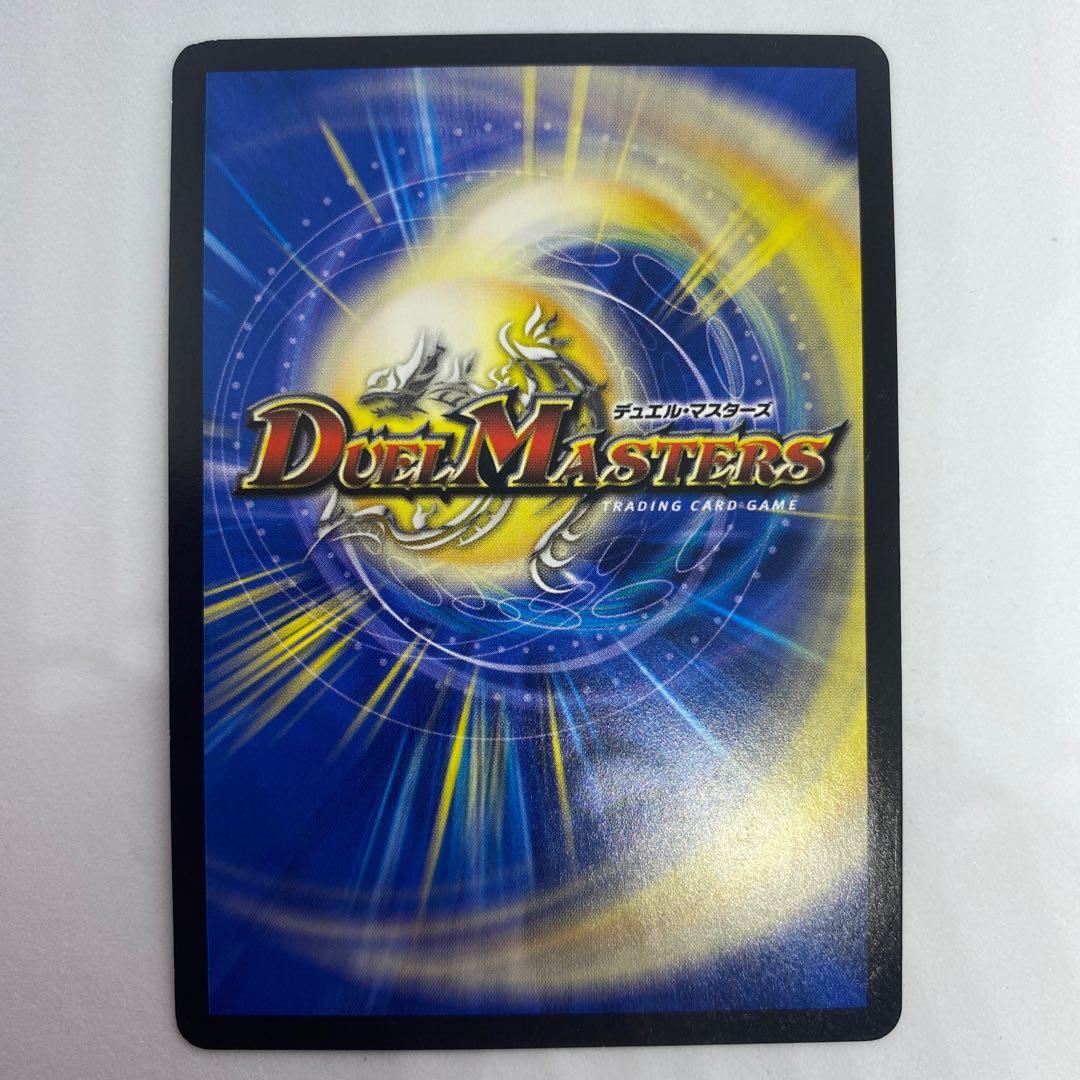 Mega Mana Rock Dragon 3