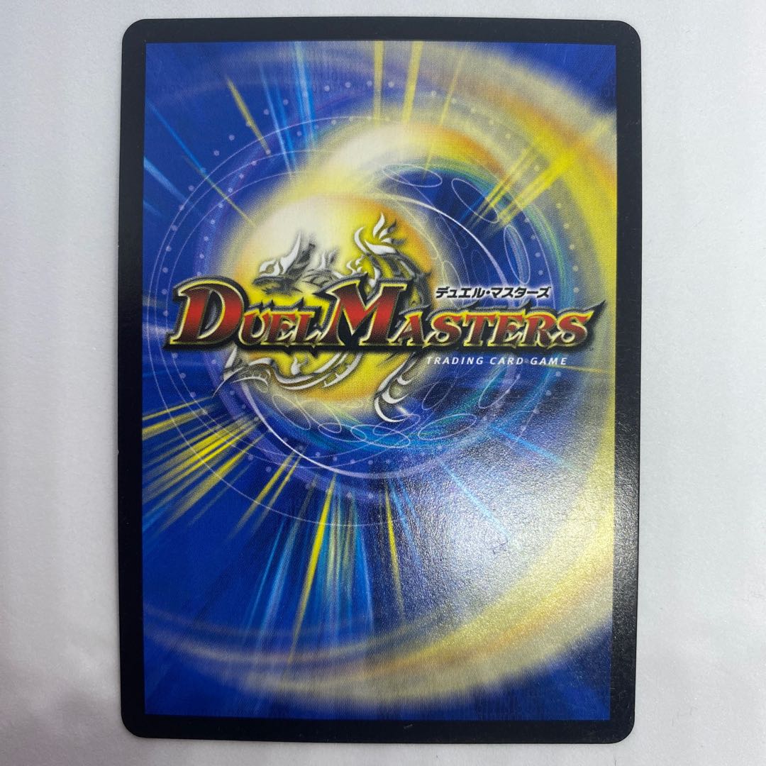 Mega Mana Rock Dragon 4