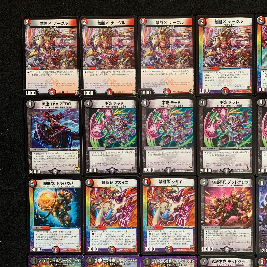 新作人気モデル デュエマ デッキ40枚 サイキック8枚 赤緑連ドラ ガチ構築 No 0 デュエルマスターズ Labelians Fr 新作人気モデル デュエマ デッキ40枚 サイキック8枚 赤緑連ドラ ガチ構築 No 0 デュエルマスターズ Labelians Fr