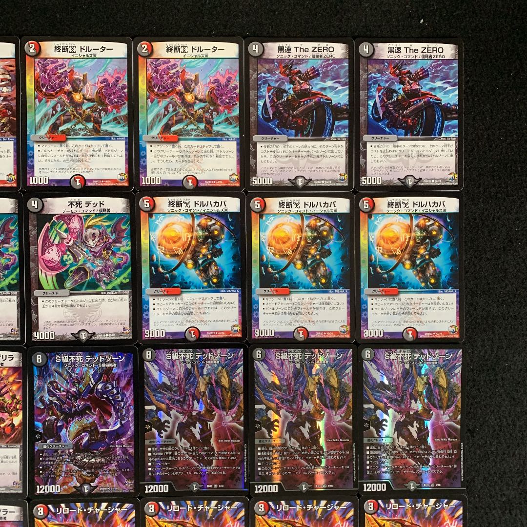 新作人気モデル デュエマ デッキ40枚 サイキック8枚 赤緑連ドラ ガチ構築 No 0 デュエルマスターズ Labelians Fr 新作人気モデル デュエマ デッキ40枚 サイキック8枚 赤緑連ドラ ガチ構築 No 0 デュエルマスターズ Labelians Fr