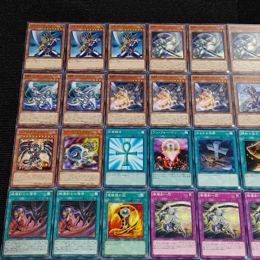 Yu-Gi-Oh [z58] Buster Buletteder Deck Destructive Sword Deck