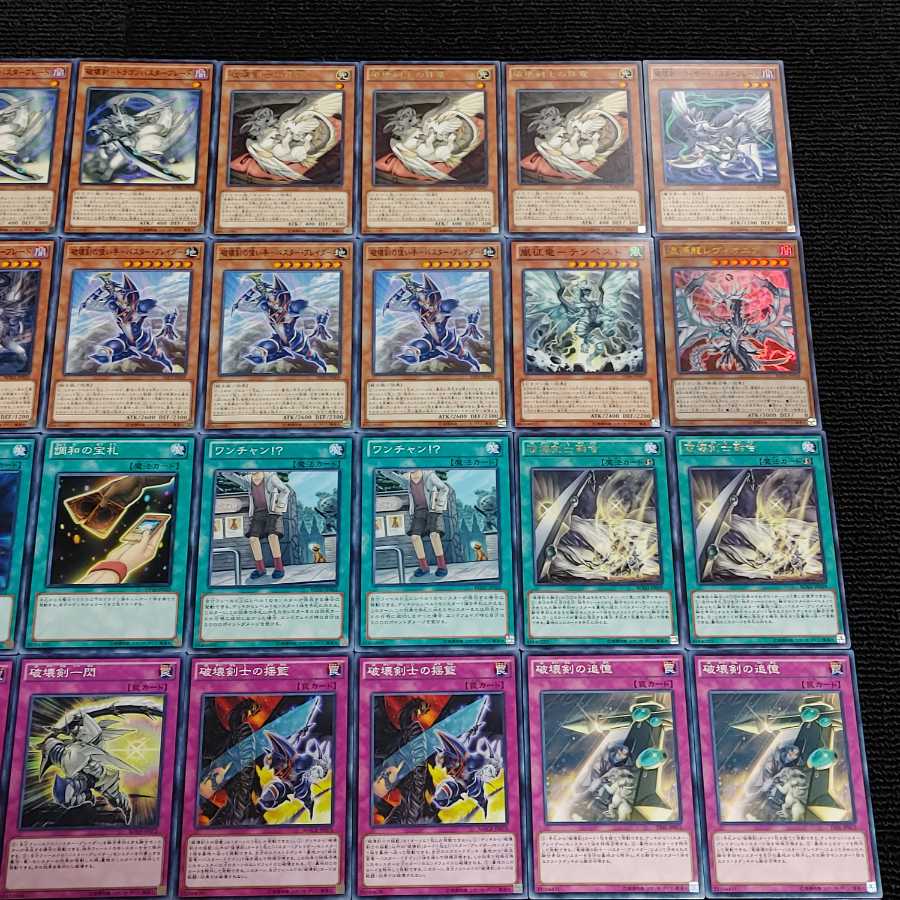 Yu-Gi-Oh [z58] Buster Buletteder Deck Destructive Sword Deck