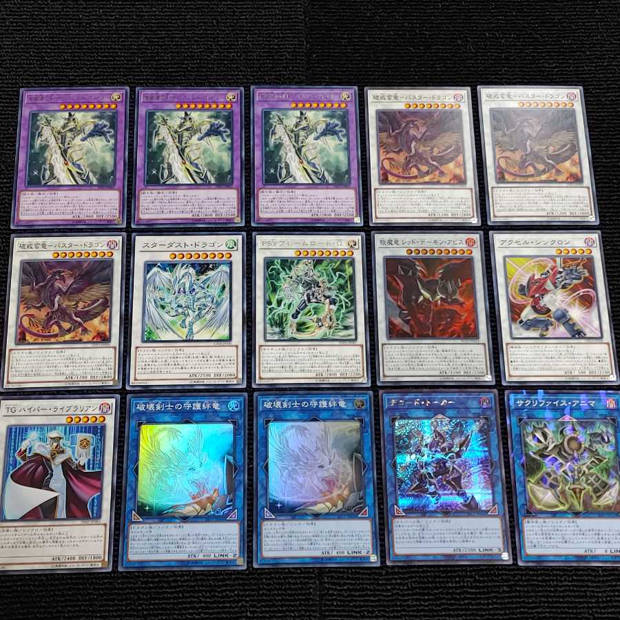 Yu-Gi-Oh [z58] Buster Buletteder Deck Destructive Sword Deck