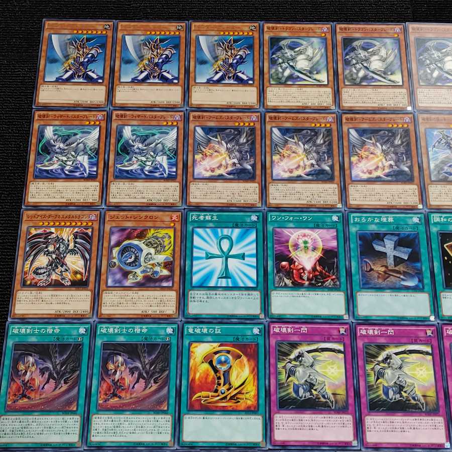 Yu-Gi-Oh [z59] Buster Buletteder Deck Destructive Sword Deck
