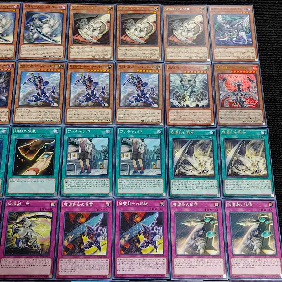 Yu-Gi-Oh [z59] Buster Buletteder Deck Destructive Sword Deck
