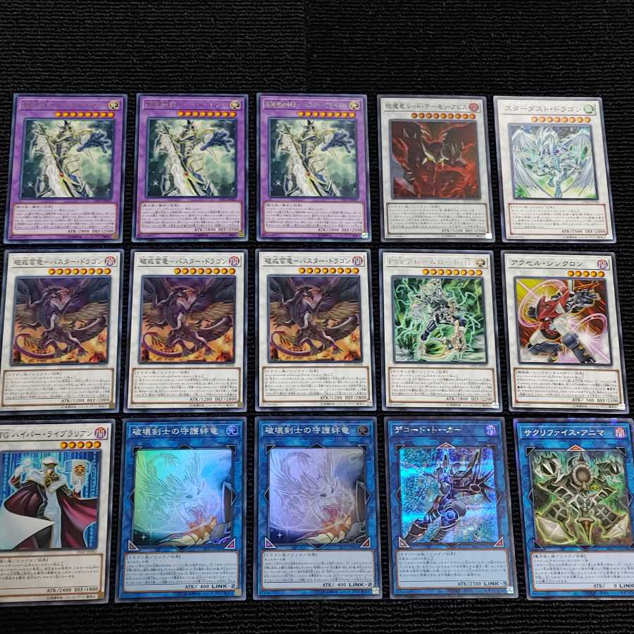 Yu-Gi-Oh [z59] Buster Buletteder Deck Destructive Sword Deck