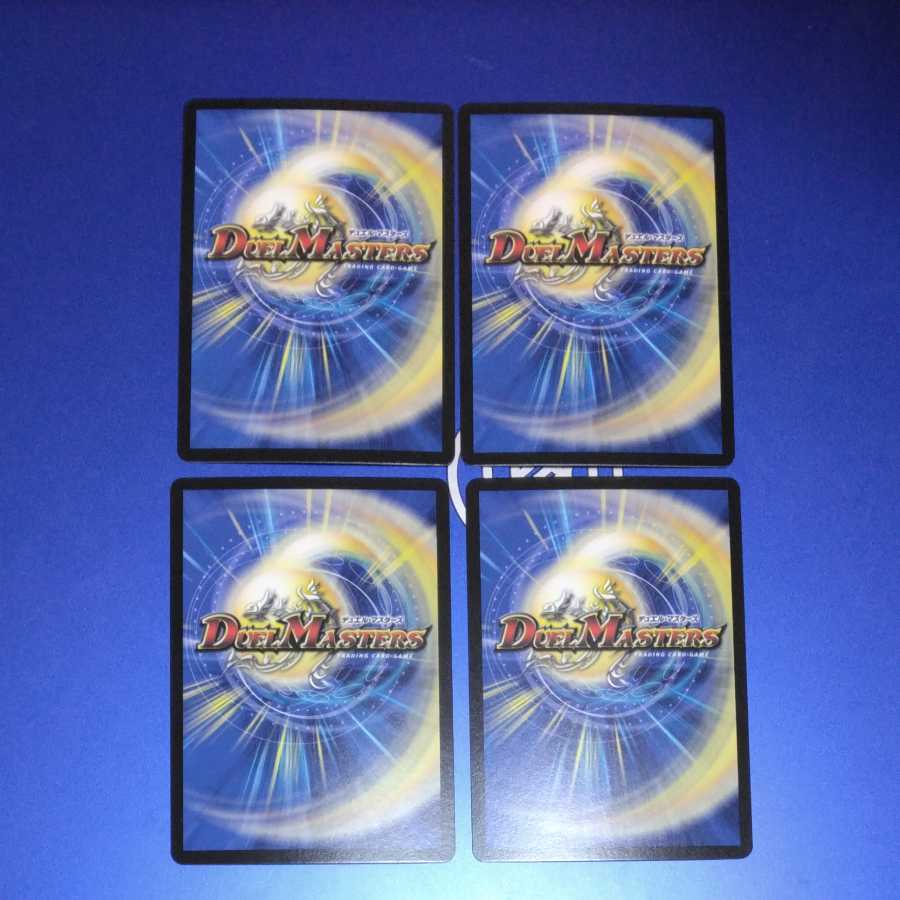 堕呪 ゾメンザン 4枚