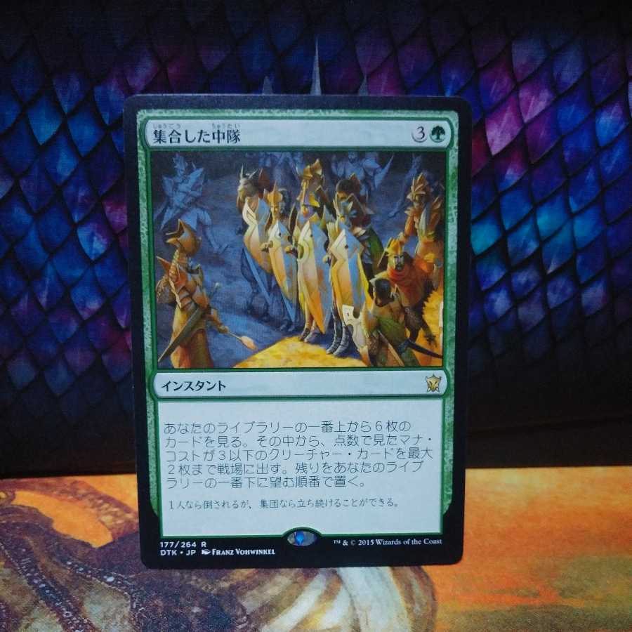 1 copy of "Collected Company" in Japanese