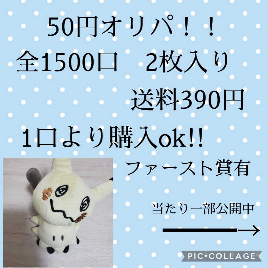 たぬき@ポケカ様専用