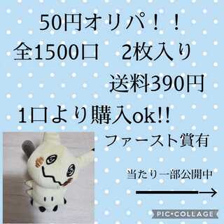 たぬき@ポケカ様専用