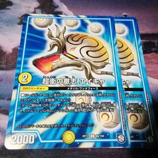 Zhang Ye's will, Eikah, two pieces, Akamal.