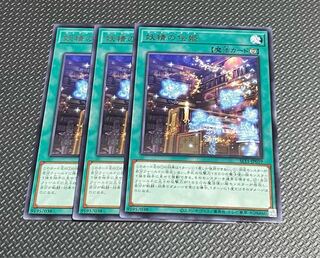 Fairy Tail Tales Rare