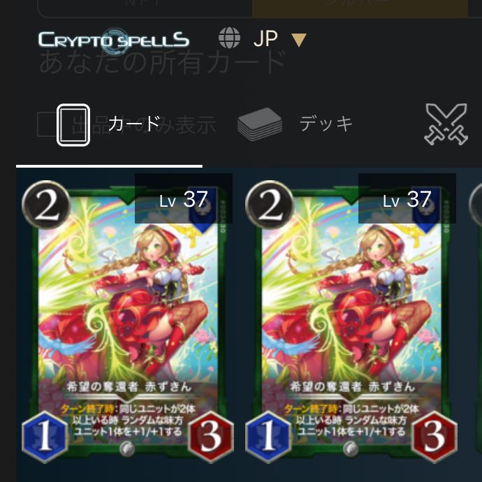 The Red Riding Hood, 2 copies of the Hope Retrieval Vehicle.