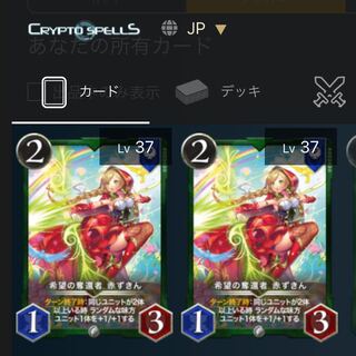 The Red Riding Hood, 2 copies of the Hope Retrieval Vehicle.