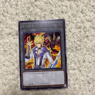 Yu-Gi-Oh Day, token, king, jack, rare.