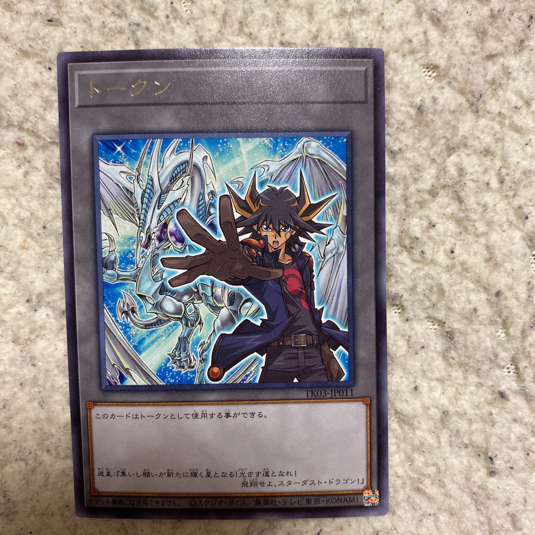 Unmoving Planets Token Planets