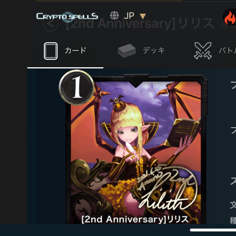 [2nd Anniversary] Squirrel