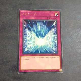 Metaverse Rare [Korindo].