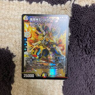 Lowest Price Dragon Demon King Vulcadia NEX