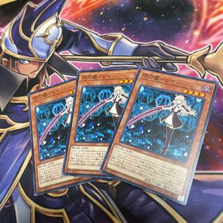 ミッキュ☆『88』閃刀姫-レイ ノーマル3枚