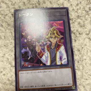 Yu-Gi-Oh! Sawatari Token