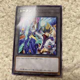 Kite Token Yu-Gi-Oh Day